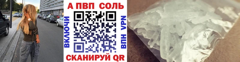 Alfa_PVP Соль  MEGA зеркало  Нея  где найти наркотики 