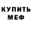 Amphetamine VHQ Valeriy Grekin