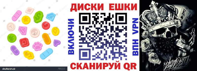 ЭКСТАЗИ 300 mg  Нея 