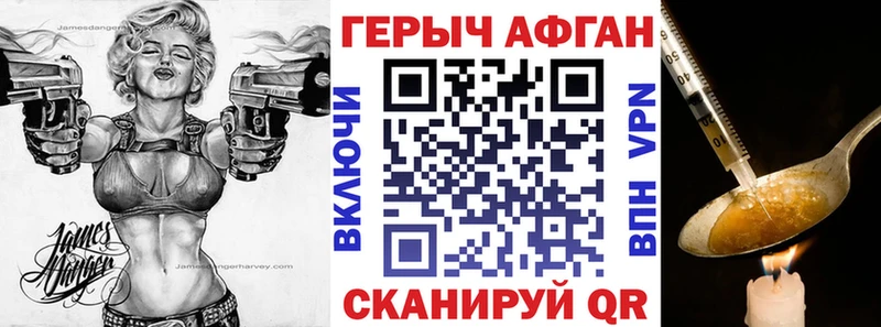 закладка  Нея  ссылка на мегу маркетплейс  ГЕРОИН хмурый 