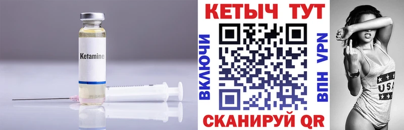 MEGA маркетплейс  Нея  Кетамин ketamine  наркотики 