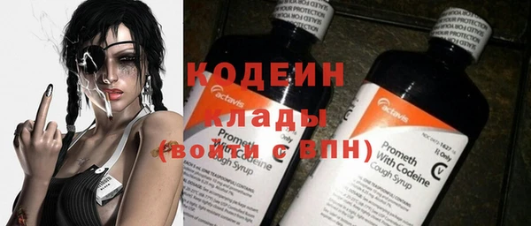 наркотики Снежинск