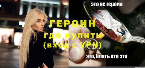 кокаин колумбия Слюдянка
