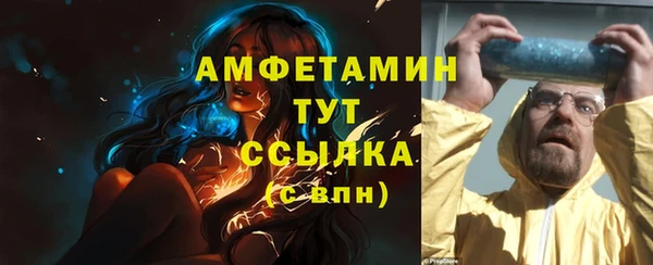 первитин Снежногорск
