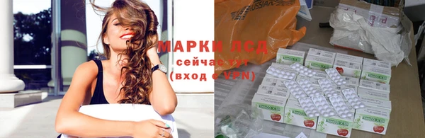 мефедрон мука Балахна