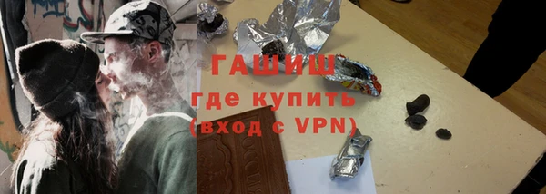 мефедрон мука Балахна