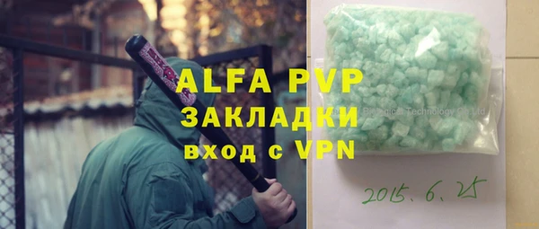 ECSTASY Балабаново