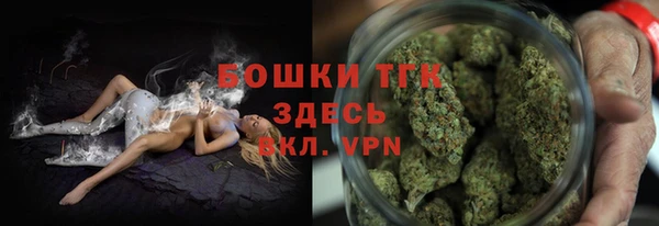 мефедрон мука Балахна