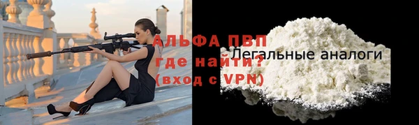гидропоника Белокуриха