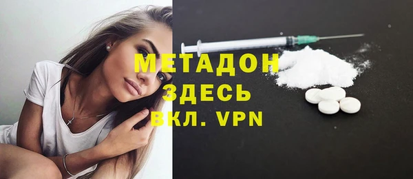 мефедрон мука Балахна