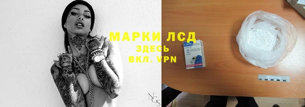 первитин Снежногорск