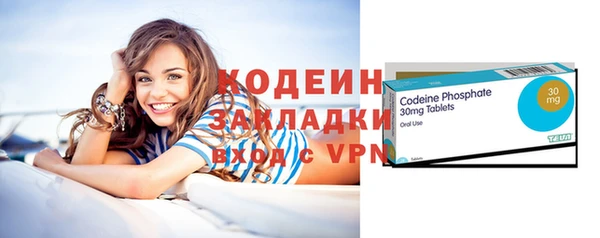 прущий лед Баксан