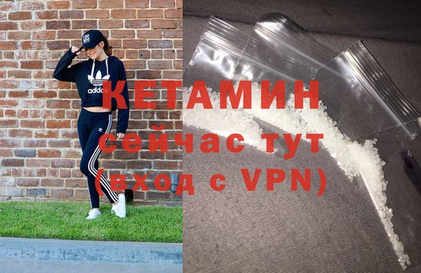 ECSTASY Балабаново