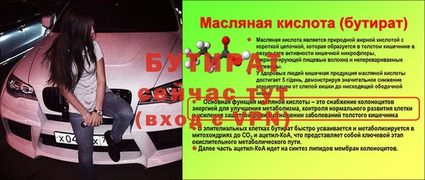 гидропоника Белокуриха