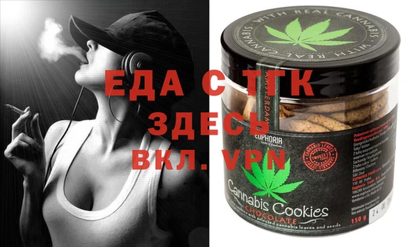 а пвп мука Белоозёрский