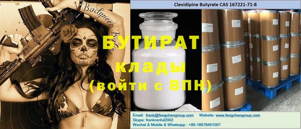 а пвп мука Белоозёрский
