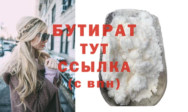 ECSTASY Балабаново