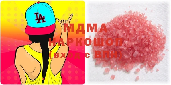 mix Беломорск