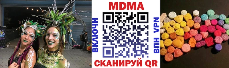 гидра как войти Нея МДМА crystal продажа наркотиков