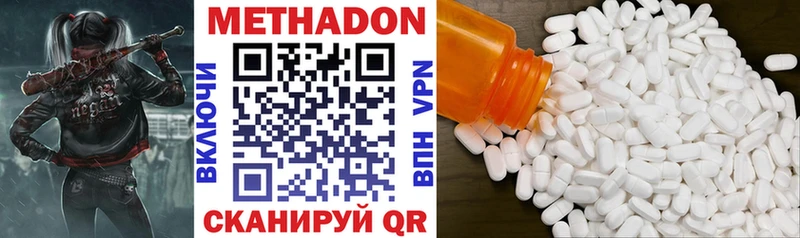 продажа наркотиков  Нея  Метадон мёд 